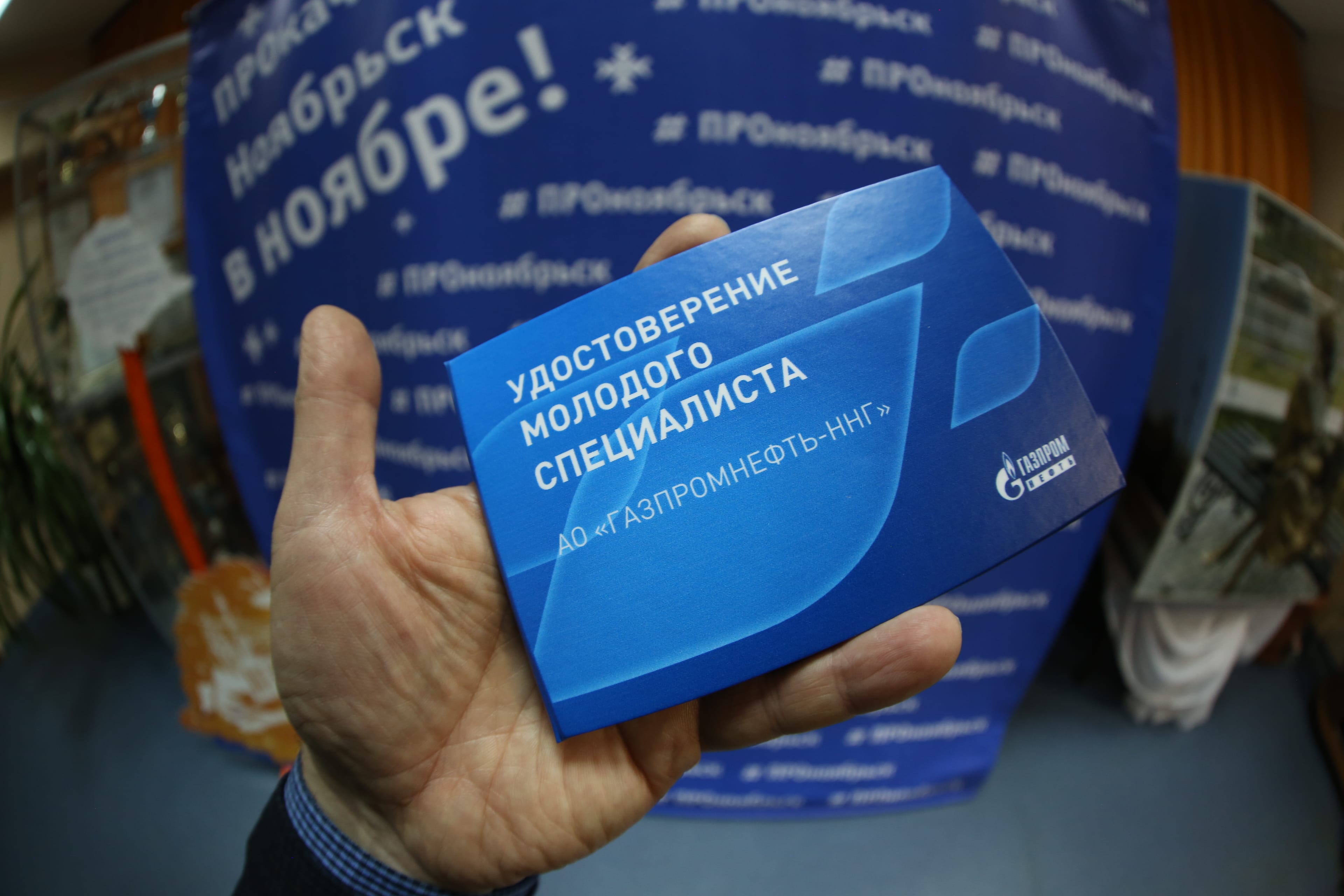 Работа 3